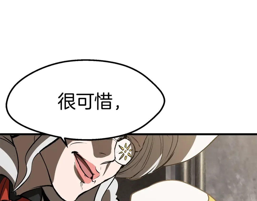 第155话 猎人大会 第178页