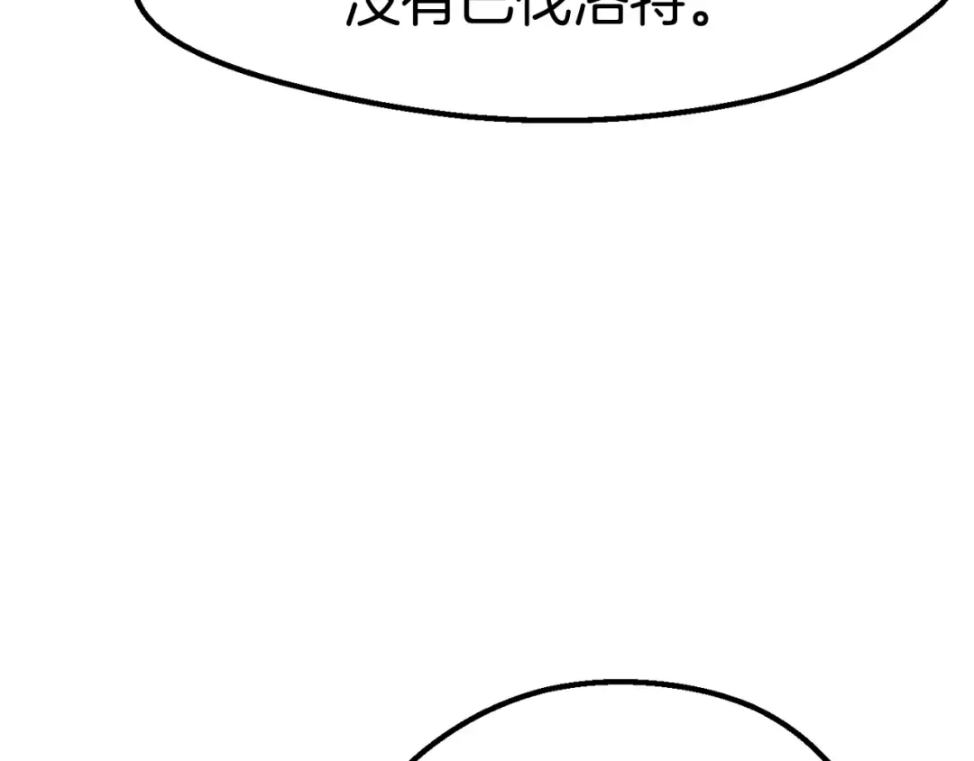 第155话 猎人大会 第180页