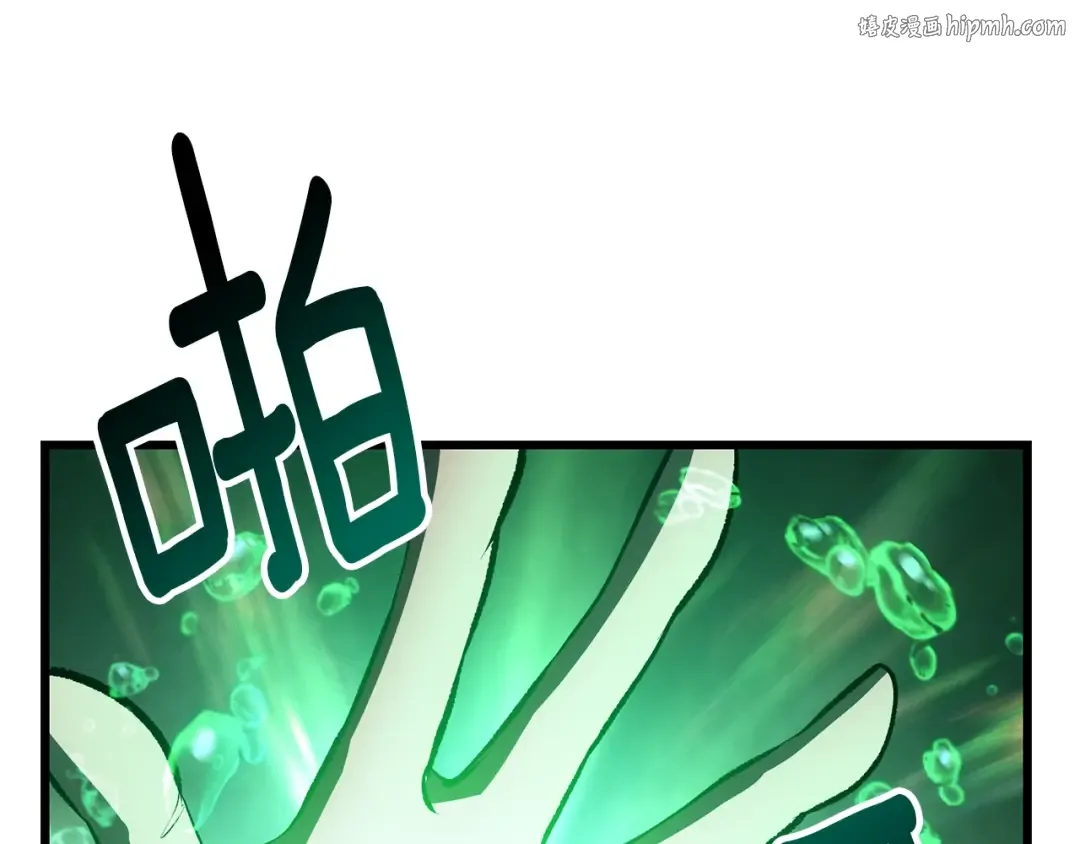第156话 空中浩劫 第1页