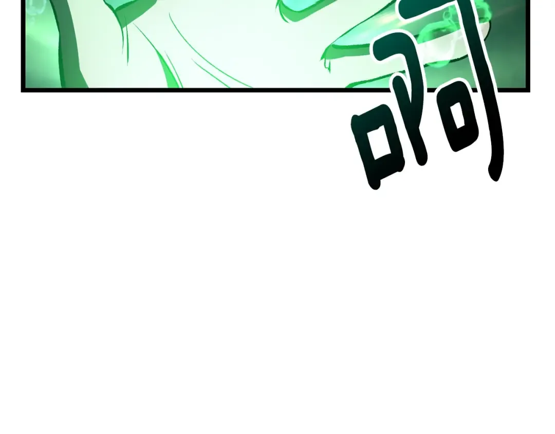 第156话 空中浩劫 第2页
