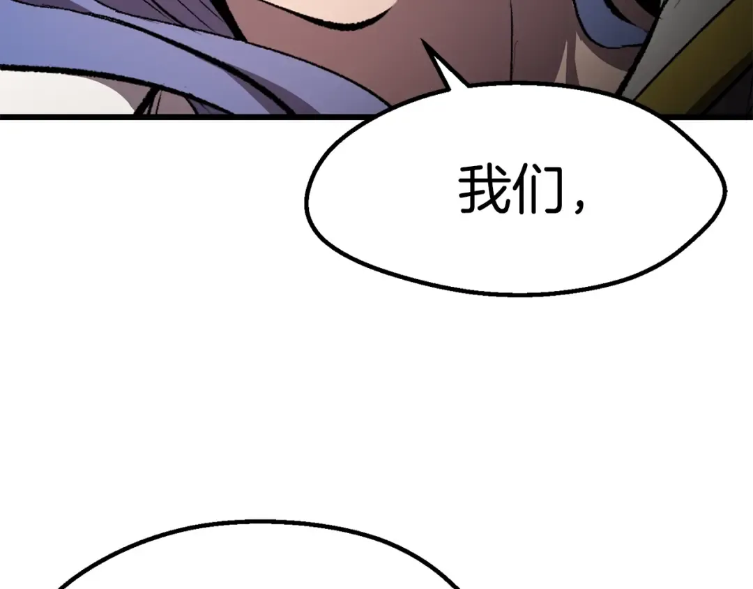 第156话 空中浩劫 第10页