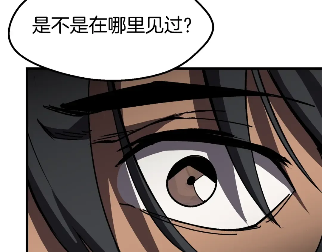 第156话 空中浩劫 第11页