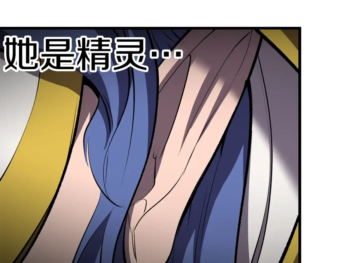 第156话 空中浩劫 第13页