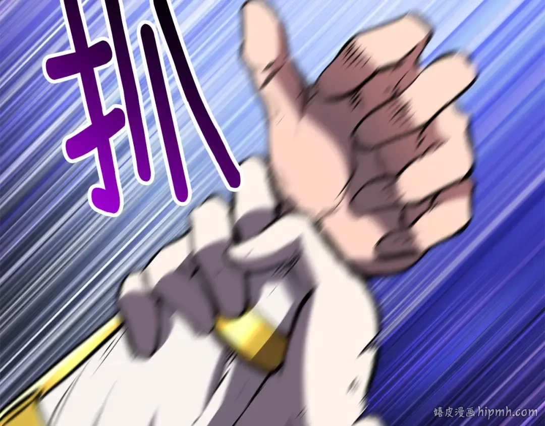 第156话 空中浩劫 第16页
