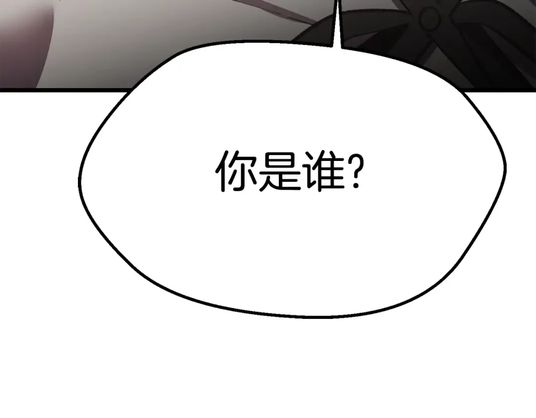 第156话 空中浩劫 第30页