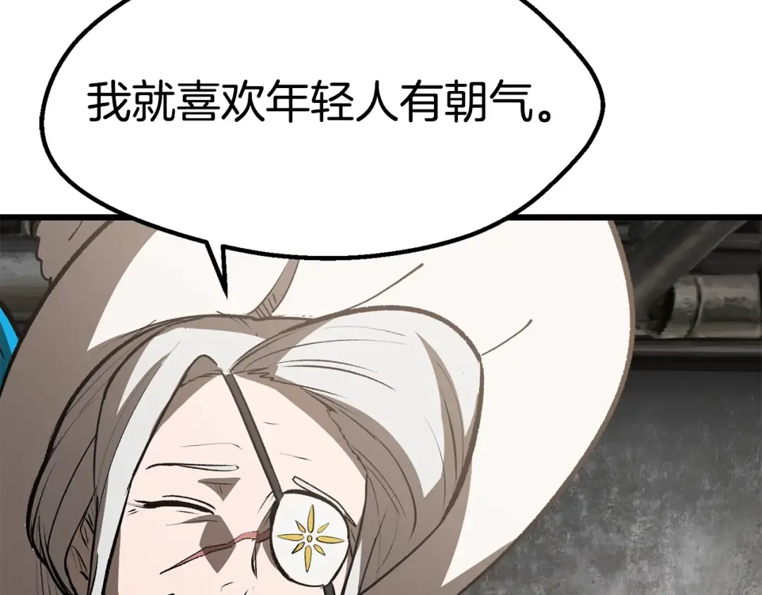 第156话 空中浩劫 第34页