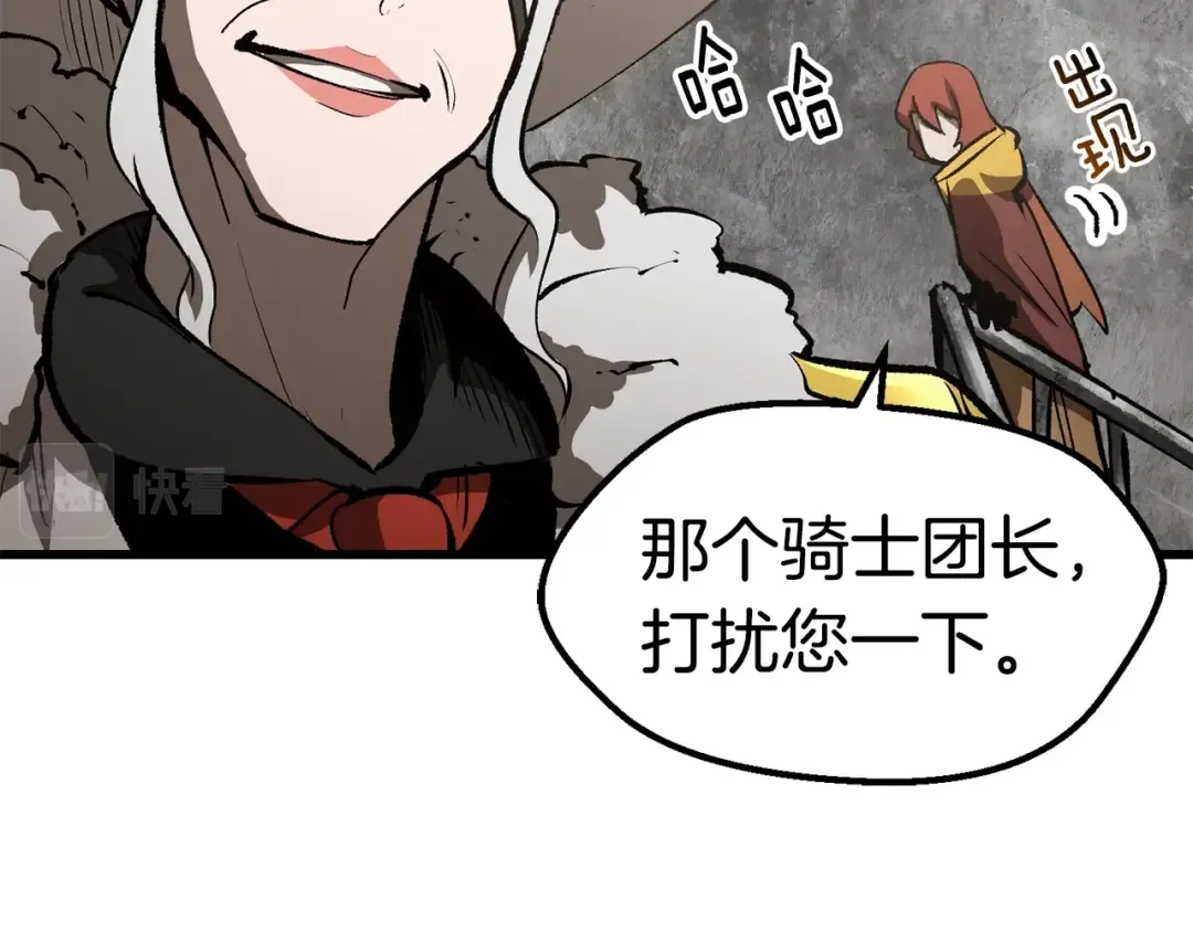 第156话 空中浩劫 第35页