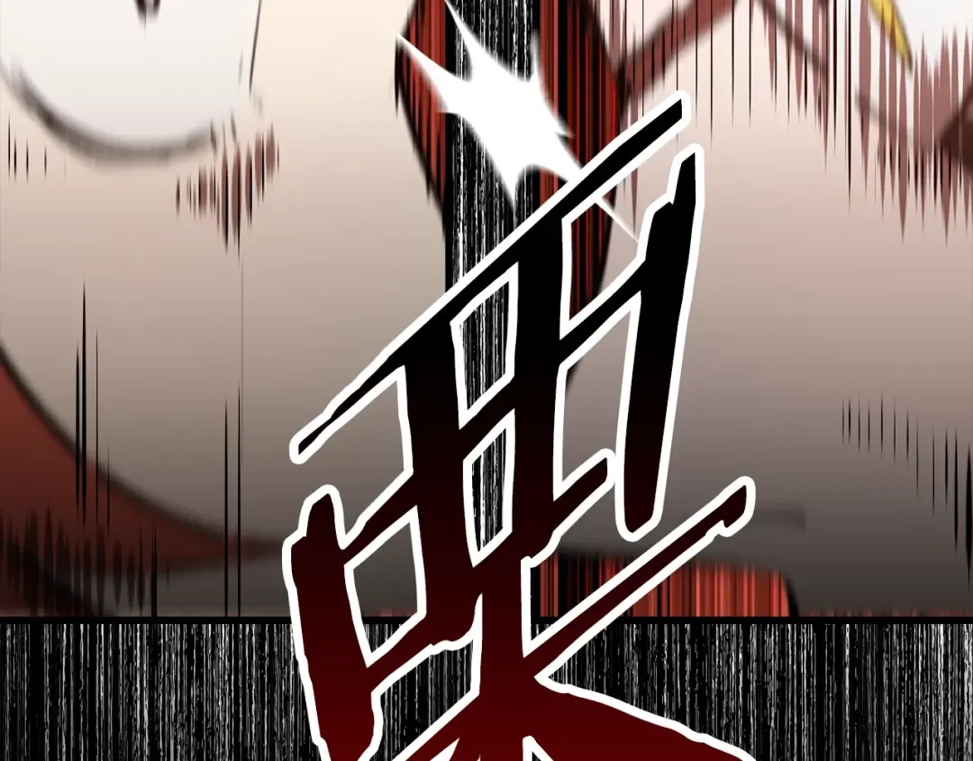 第156话 空中浩劫 第55页