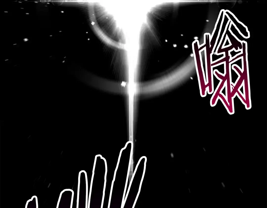第156话 空中浩劫 第58页