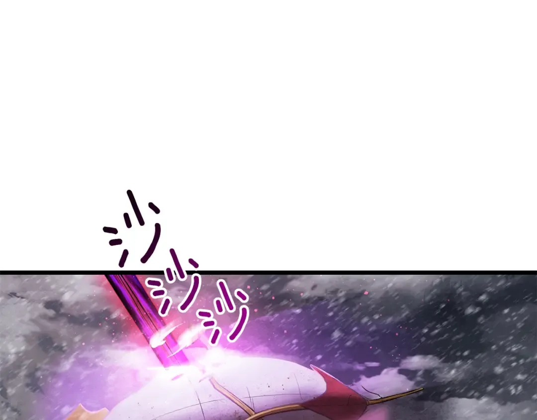 第156话 空中浩劫 第63页