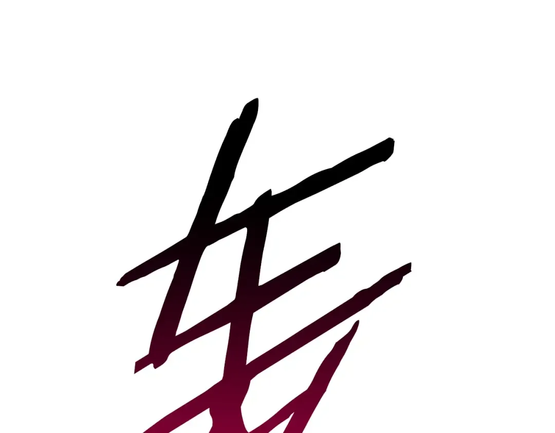 第156话 空中浩劫 第65页