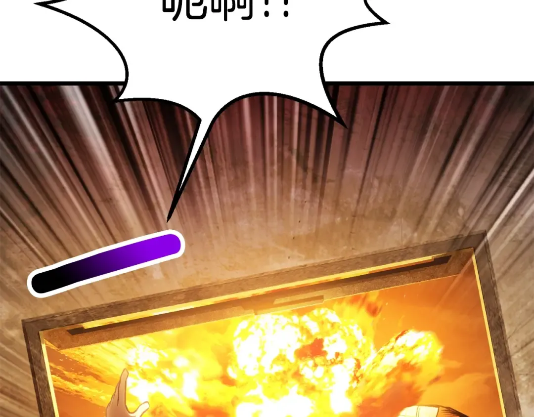 第156话 空中浩劫 第70页