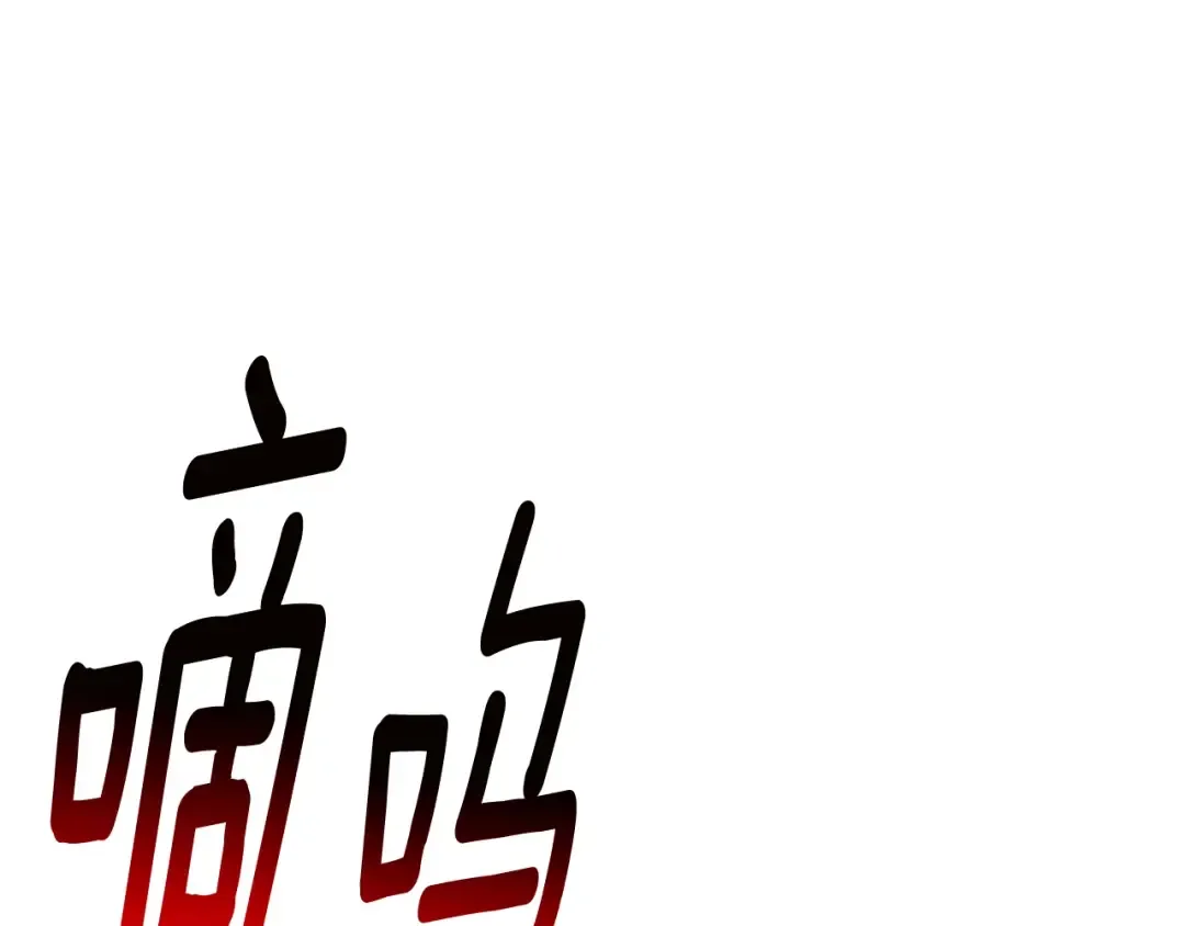 第156话 空中浩劫 第76页