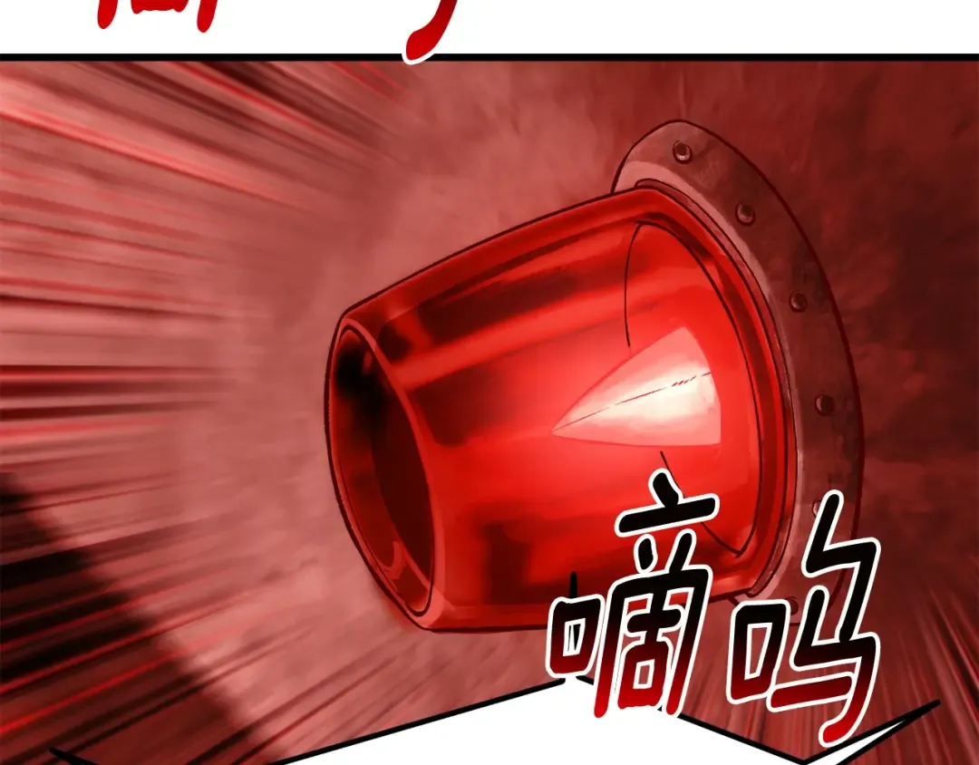 第156话 空中浩劫 第77页