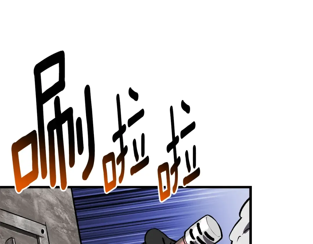 第156话 空中浩劫 第85页