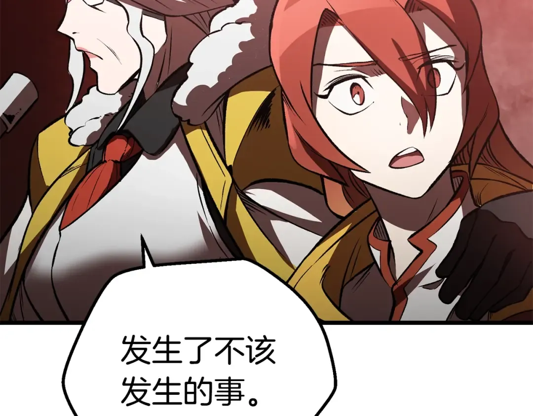 第156话 空中浩劫 第91页