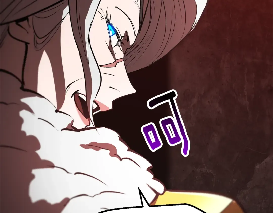 第156话 空中浩劫 第98页