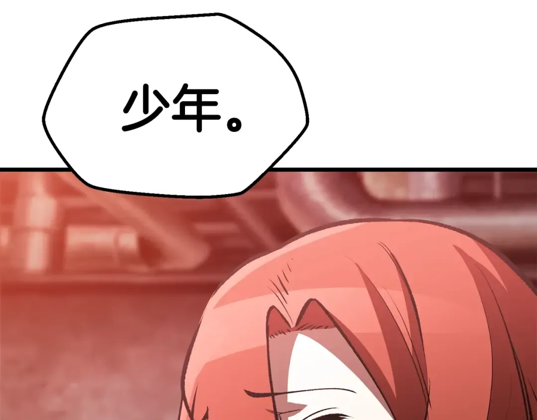 第156话 空中浩劫 第100页