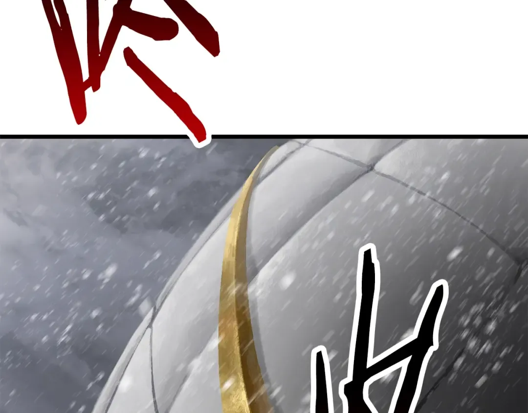 第156话 空中浩劫 第103页