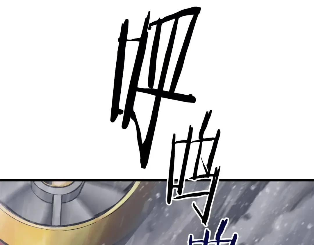 第156话 空中浩劫 第118页