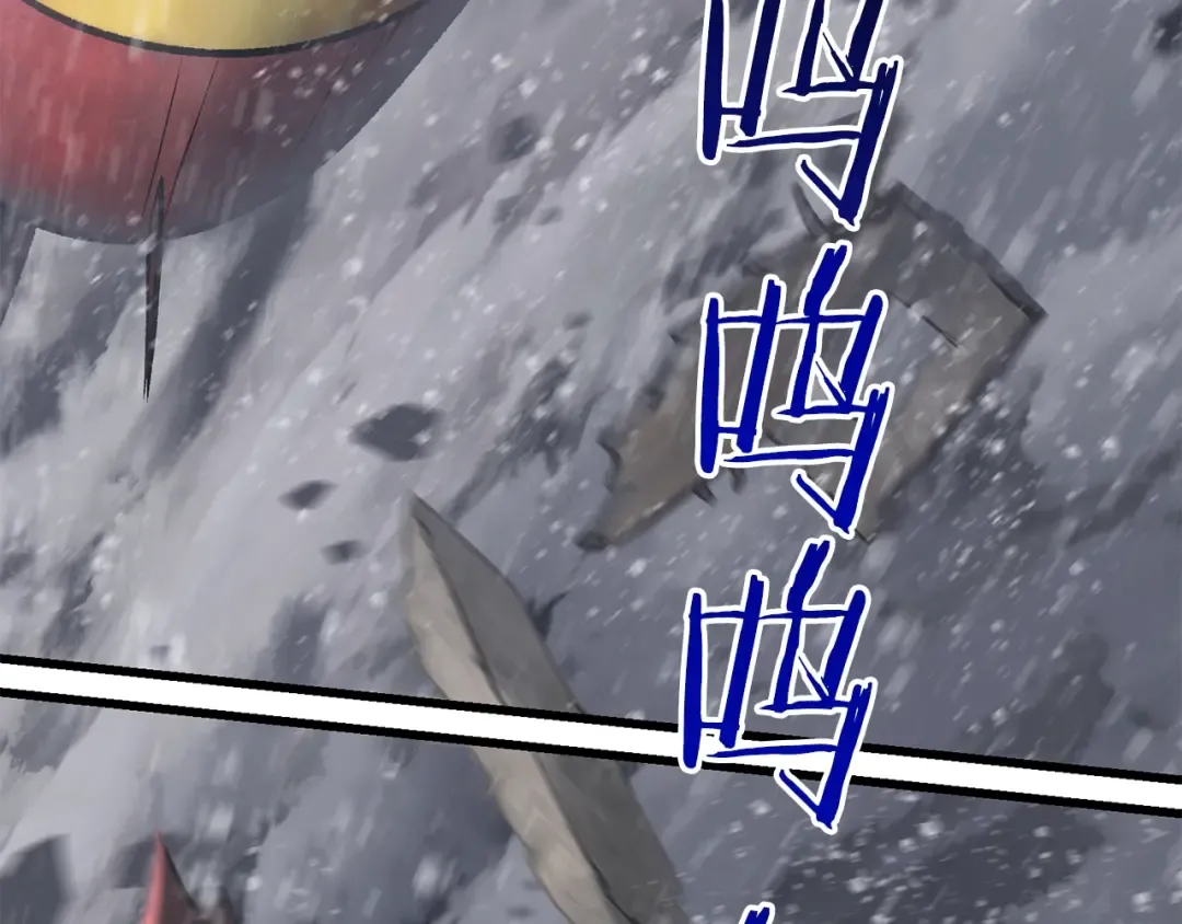 第156话 空中浩劫 第119页