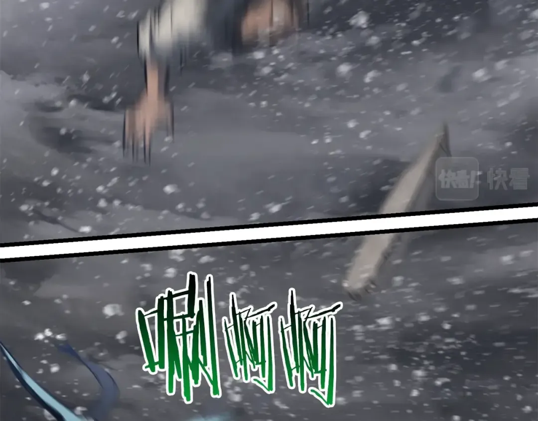 第156话 空中浩劫 第121页