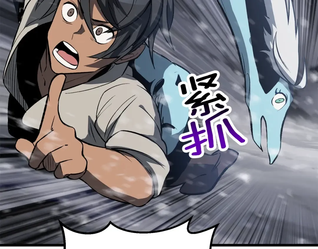 第156话 空中浩劫 第127页