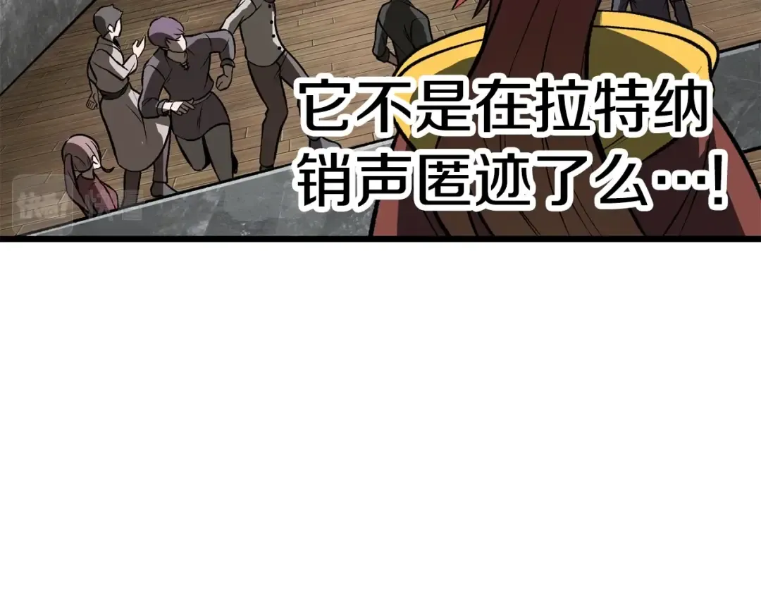 第156话 空中浩劫 第135页