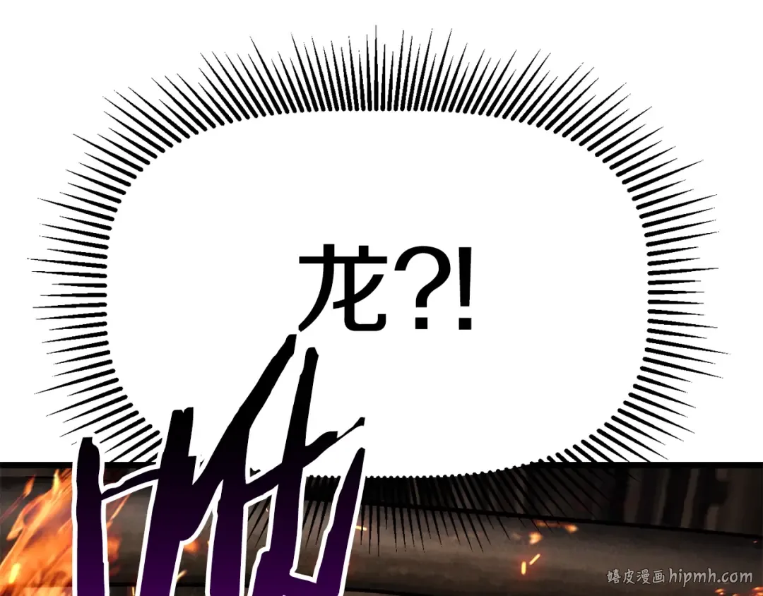 第156话 空中浩劫 第136页