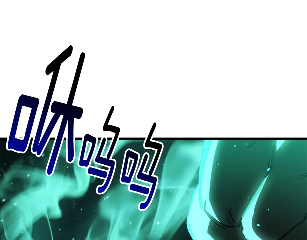 第156话 空中浩劫 第140页