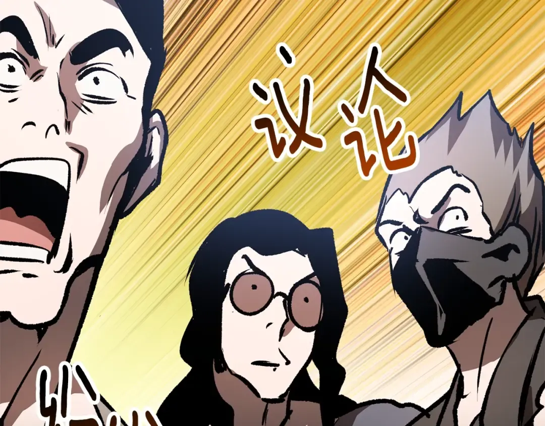 第156话 空中浩劫 第154页