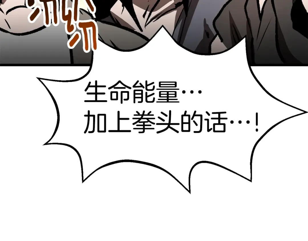第156话 空中浩劫 第155页