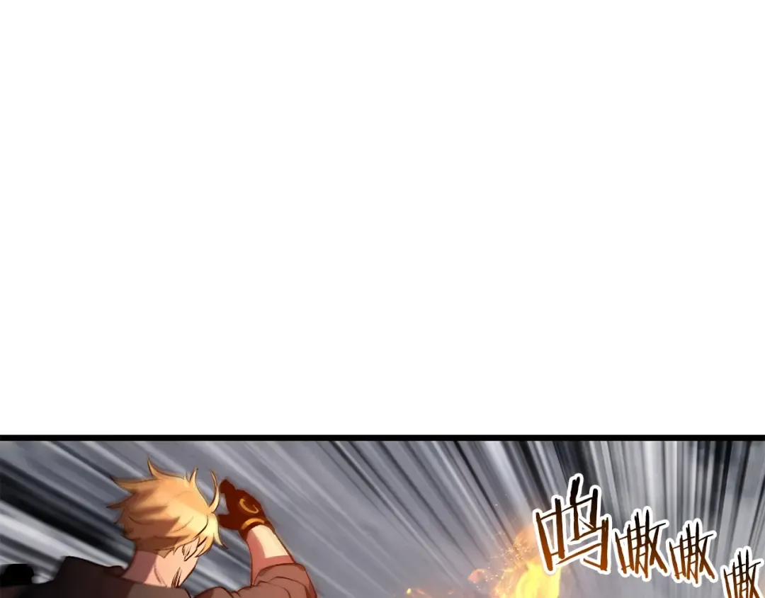 第156话 空中浩劫 第159页