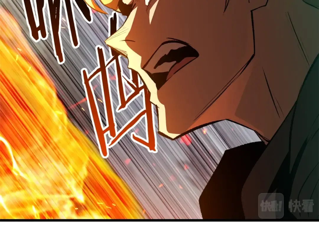 第156话 空中浩劫 第166页