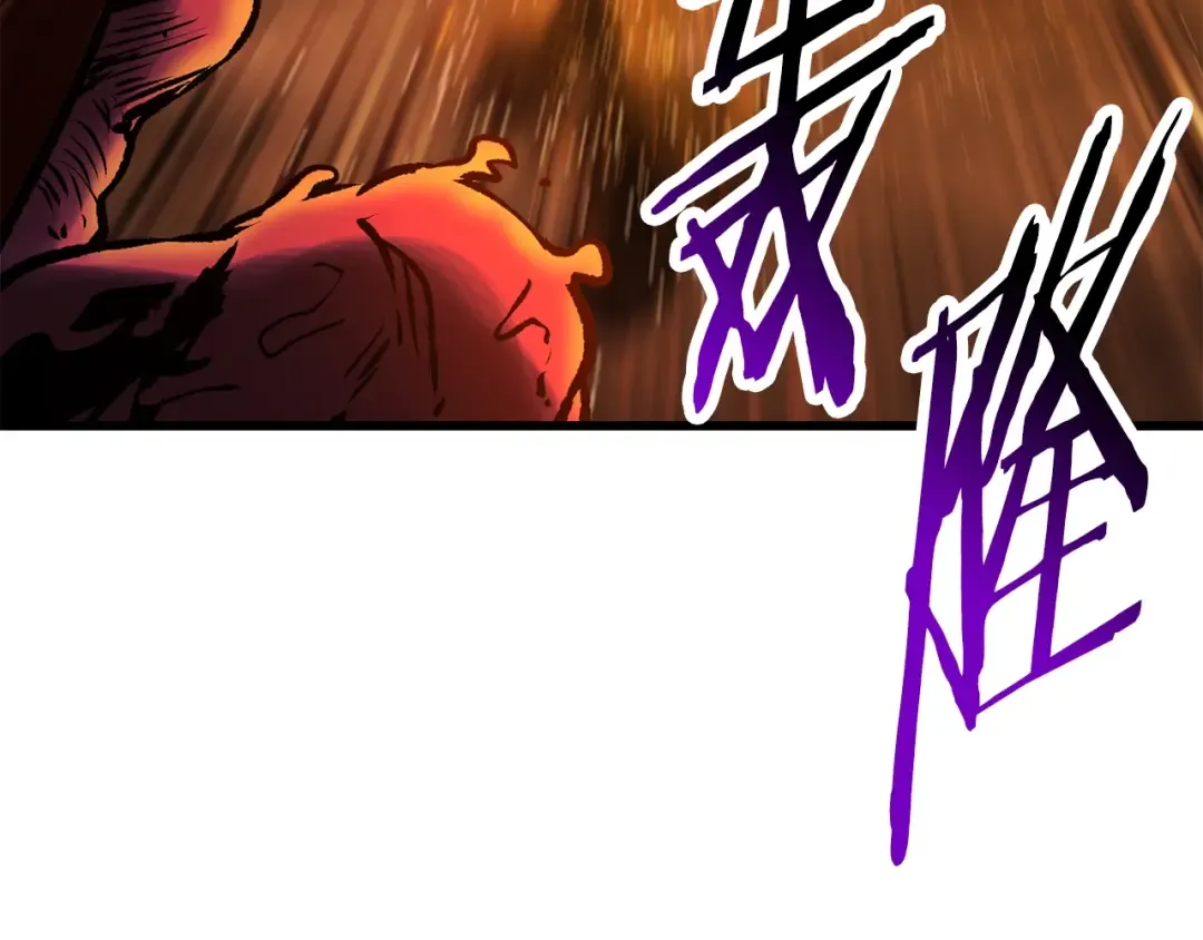 第156话 空中浩劫 第170页
