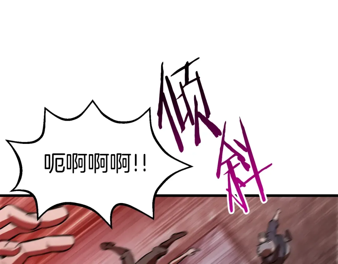 第156话 空中浩劫 第171页
