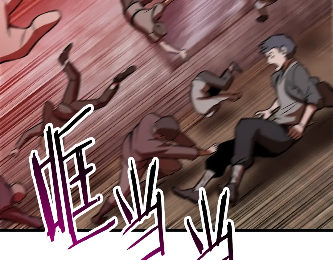 第156话 空中浩劫 第172页