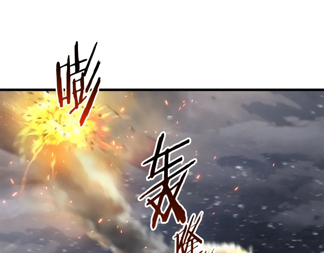 第156话 空中浩劫 第174页