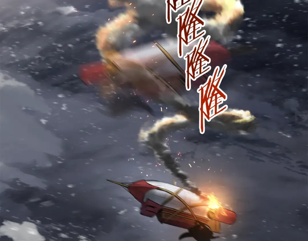 第156话 空中浩劫 第175页