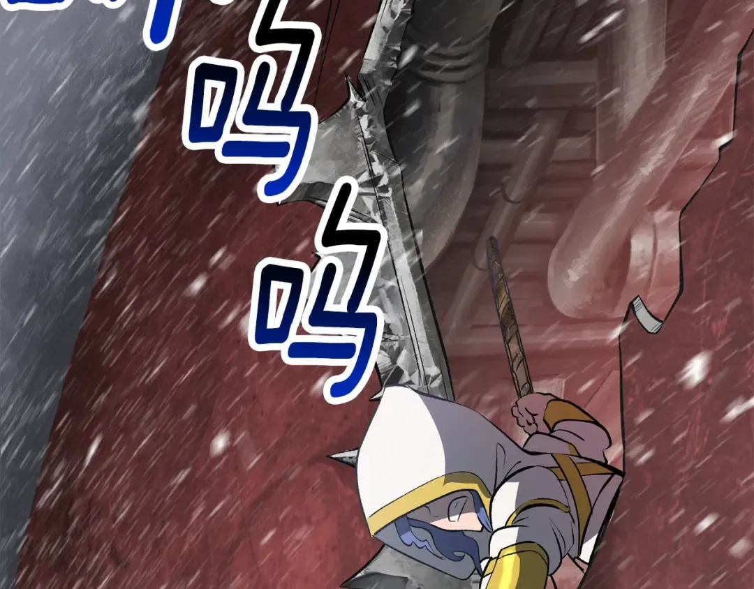 第156话 空中浩劫 第186页