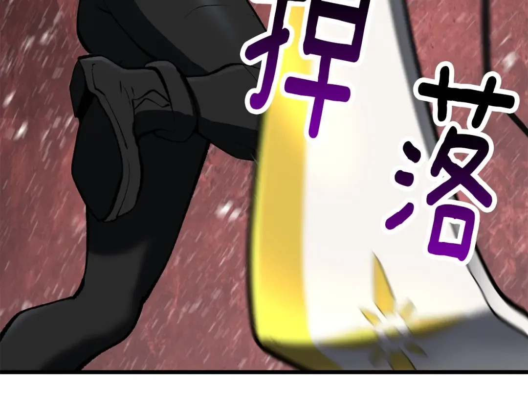 第156话 空中浩劫 第188页