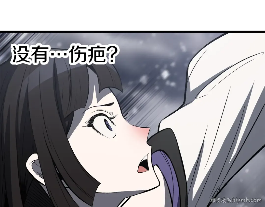 第156话 空中浩劫 第192页