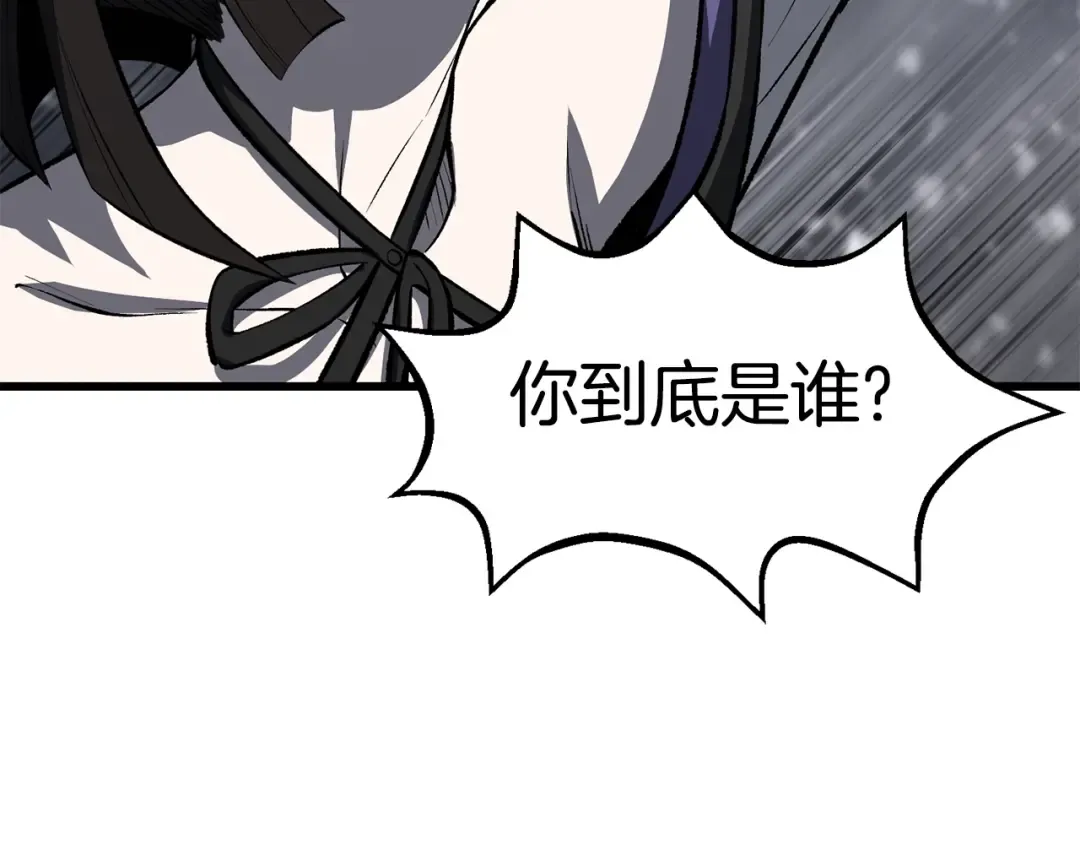 第156话 空中浩劫 第193页