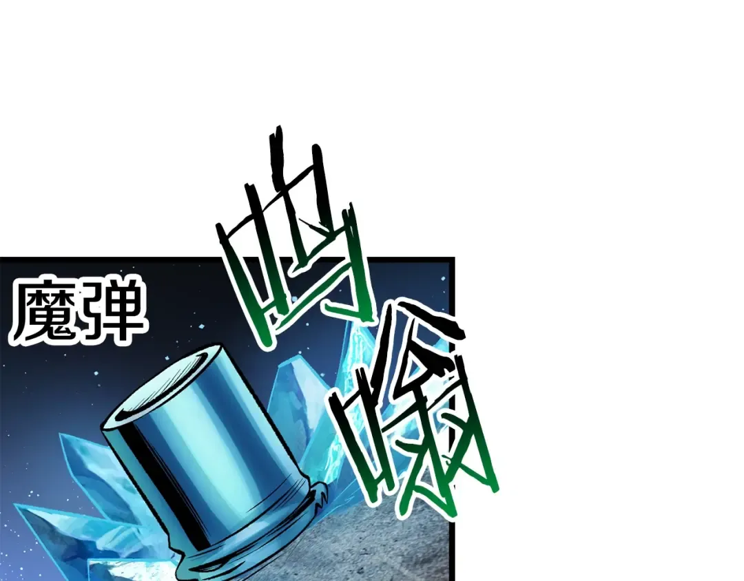 第156话 空中浩劫 第210页