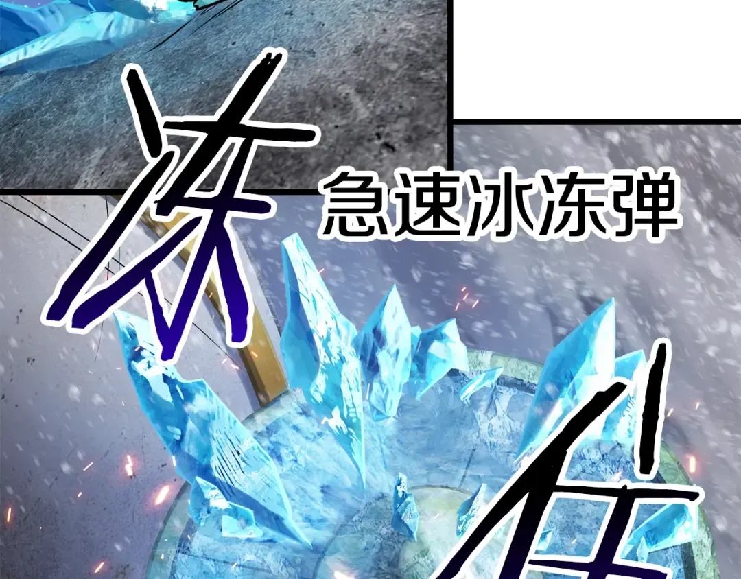 第156话 空中浩劫 第211页