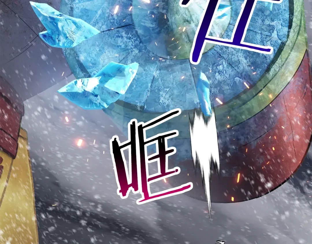 第156话 空中浩劫 第212页