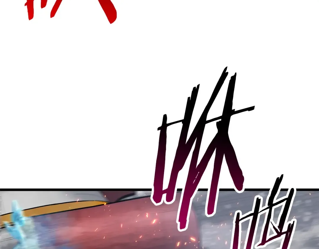 第156话 空中浩劫 第221页