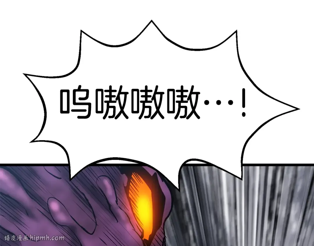 第156话 空中浩劫 第224页