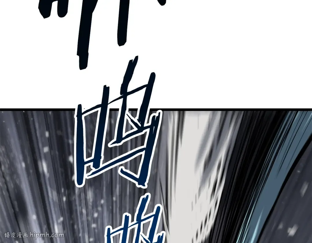 第156话 空中浩劫 第232页