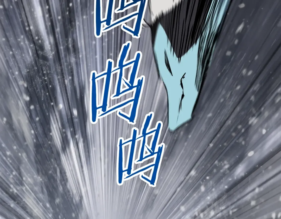 第156话 空中浩劫 第233页